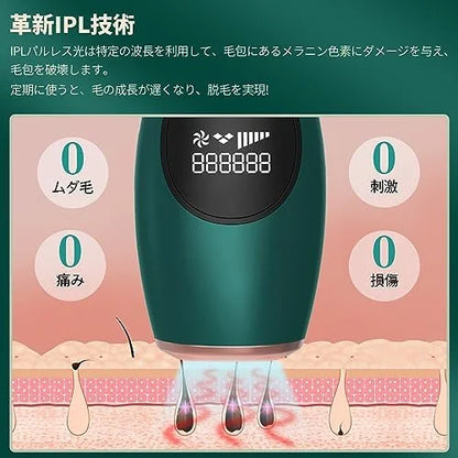 Beayouth Epilator, 2023 Mode, IPL Light Beauty Device