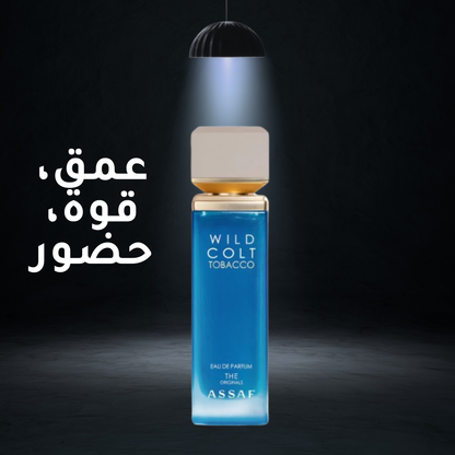 WILD COLT TOBACCO عطر
